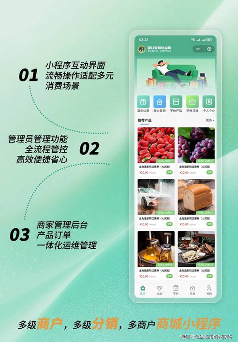 大连小程序开发——搭建企业移动窗口的艺术品