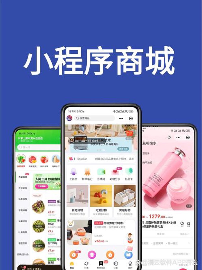 选择与决策：如何挑选合适的软件外包服务