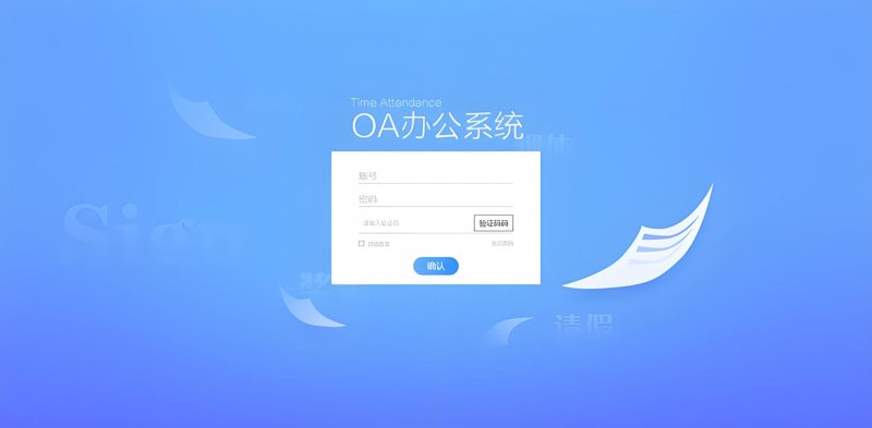 软件外包行业的新风尚