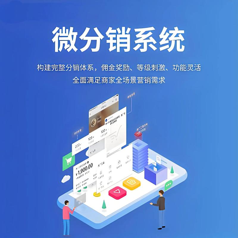 进销存系统开发